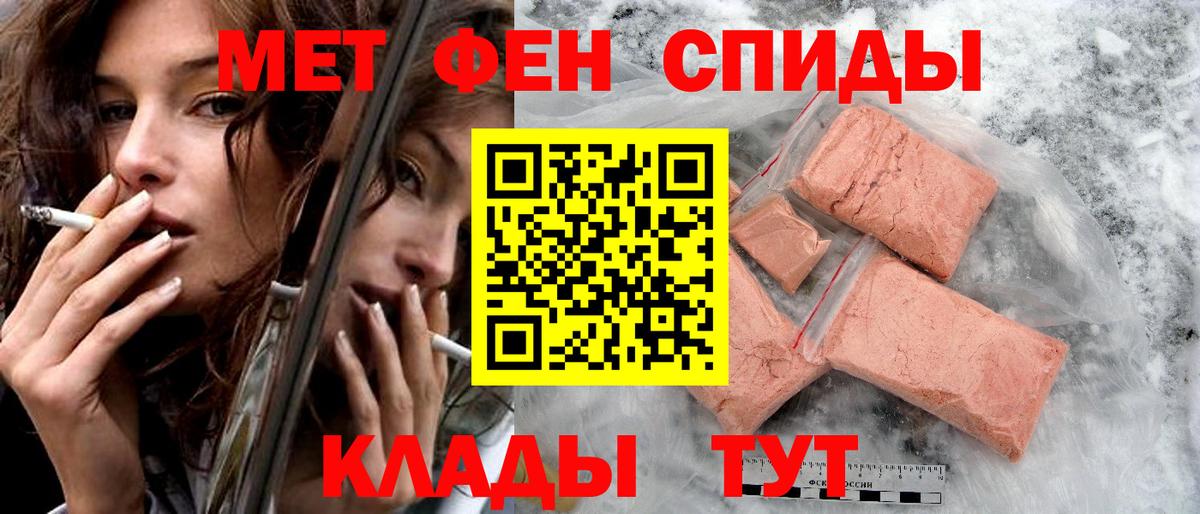 АМФЕТАМИН Premium Гудермес