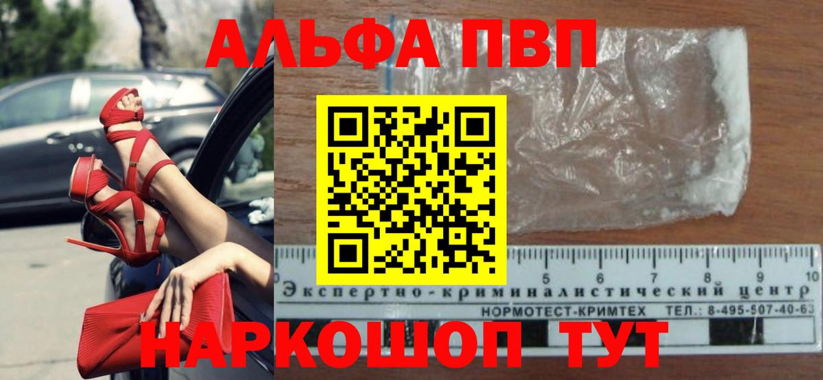 A PVP крисы CK Гудермес