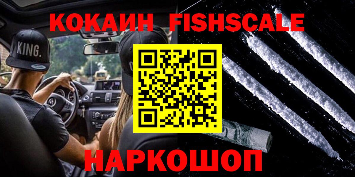 COCAIN 97% Гудермес