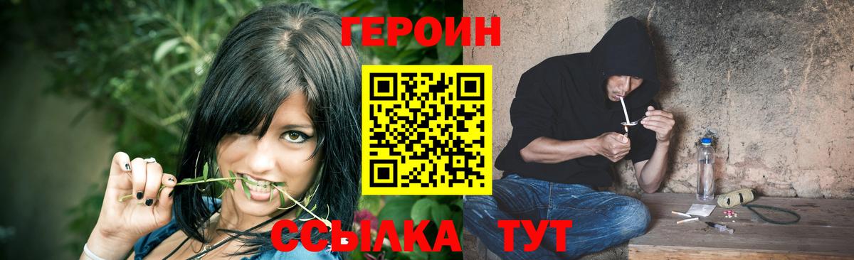 Героин Афган Гудермес