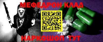 кокаин перу Краснодар