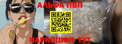 кокаин перу Краснодар