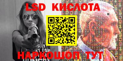 MESCALINE Краснокаменск