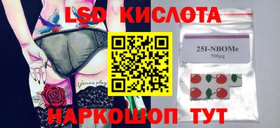 MESCALINE Краснокаменск