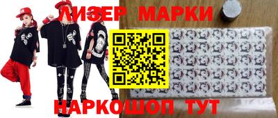 MESCALINE Краснокаменск