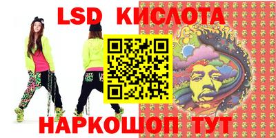 кокаин VHQ Кумертау