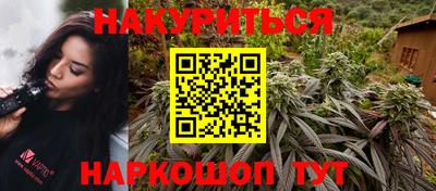 кокаин перу Краснодар
