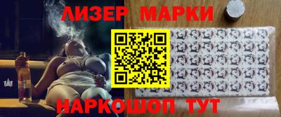 MESCALINE Краснокаменск