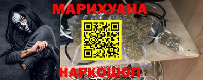 MESCALINE Краснокаменск