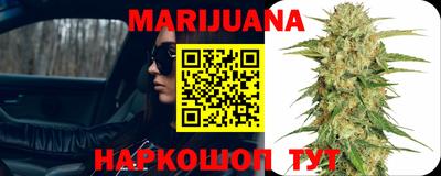 MESCALINE Краснокаменск