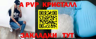 MDMA Premium VHQ Краснознаменск