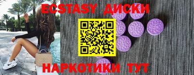 MESCALINE Краснокаменск