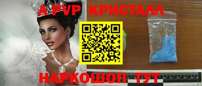 кокаин перу Краснодар