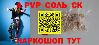 MESCALINE Краснокаменск