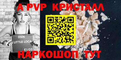 кокаин перу Краснодар