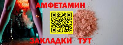 MESCALINE Краснокаменск