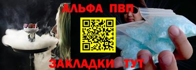 кокаин перу Краснодар