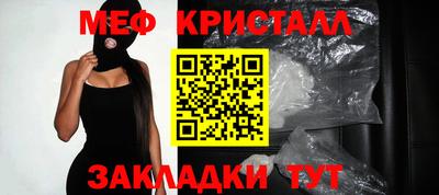 кокаин перу Краснодар