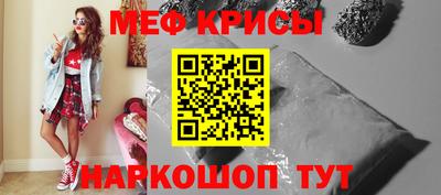 кокаин перу Краснодар