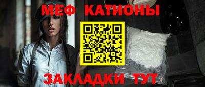 MESCALINE Краснокаменск