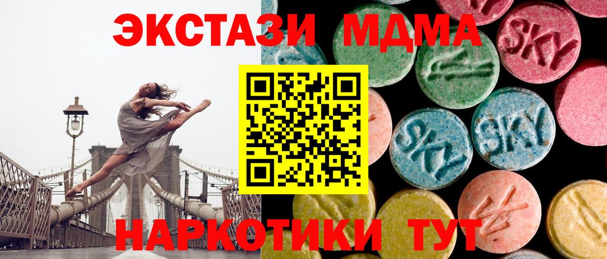 MDMA  МДМА молли  Вход с VPN  Гудермес  МДМА VHQ 