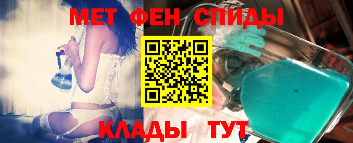 МЕТАМФЕТАМИН Декстрометамфетамин 99.9%  Вход с VPN  МЕТАМФЕТАМИН  Гудермес 