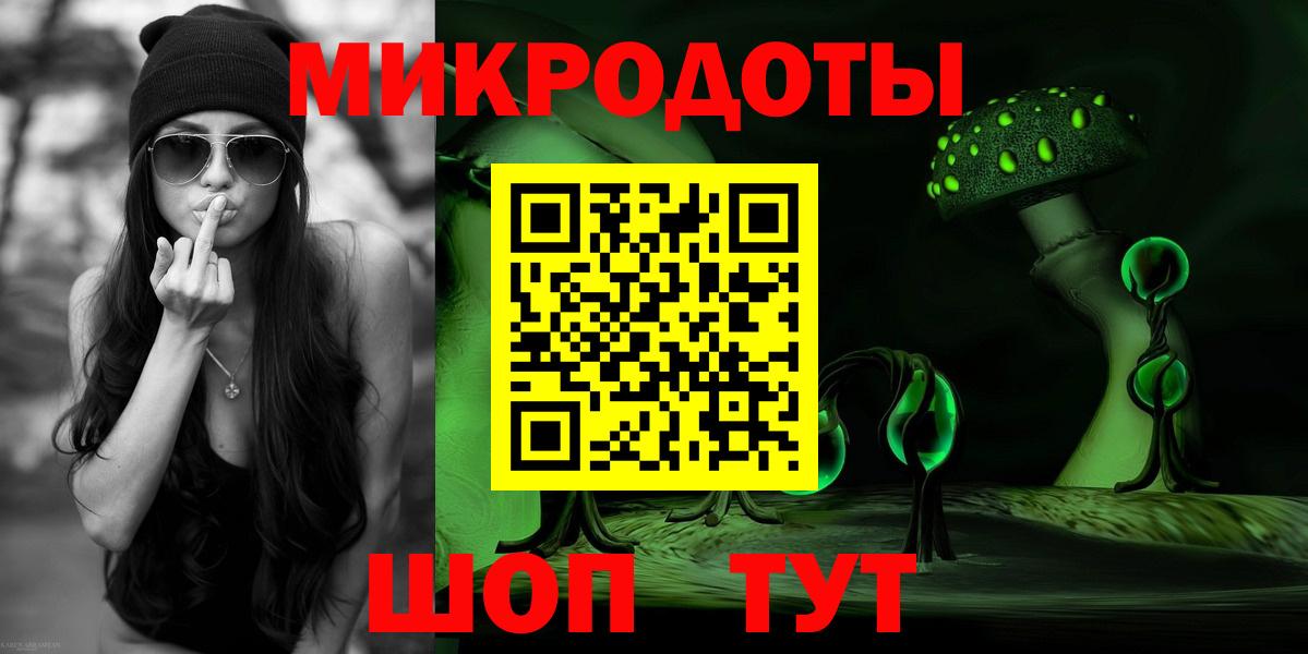 Галлюциногенные грибы мухоморы Гудермес
