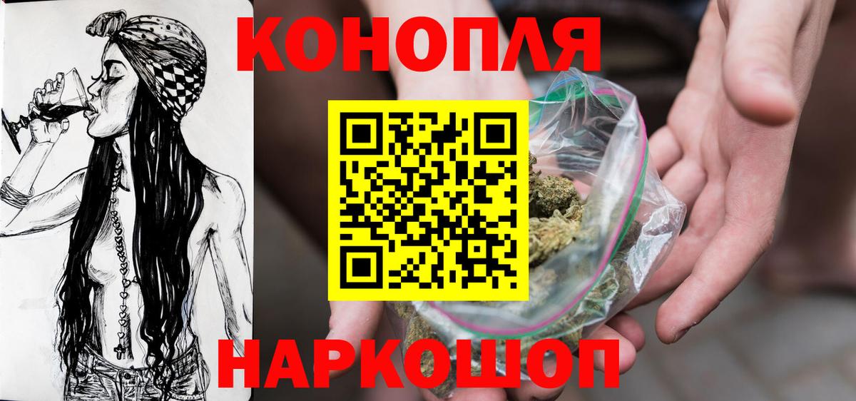 Бошки Шишки THC 21% Гудермес