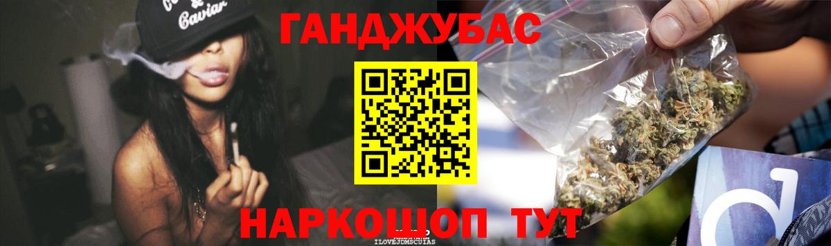 Канабис марихуана  Шишки марихуана MAZAR  Вход с VPN  Гудермес 
